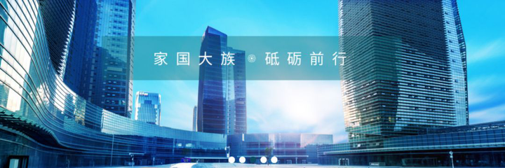 大族控股 以科技賦能資產管理，攜手藍凌高效管控全球業務版圖